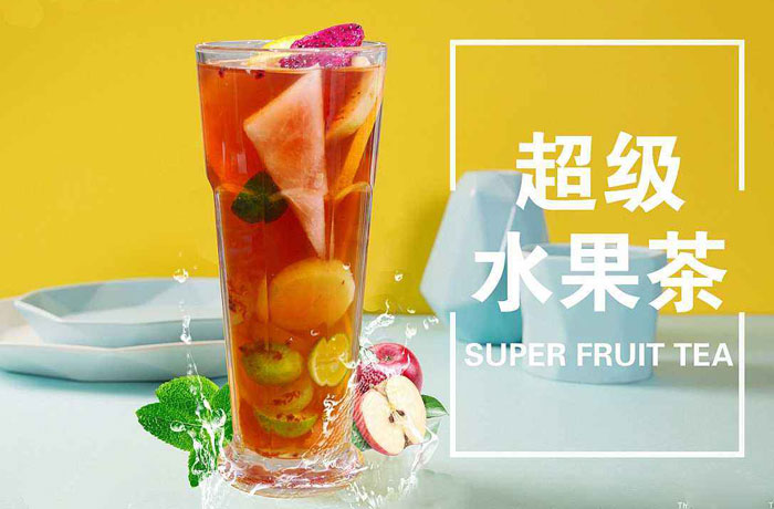 桐城水果茶培训